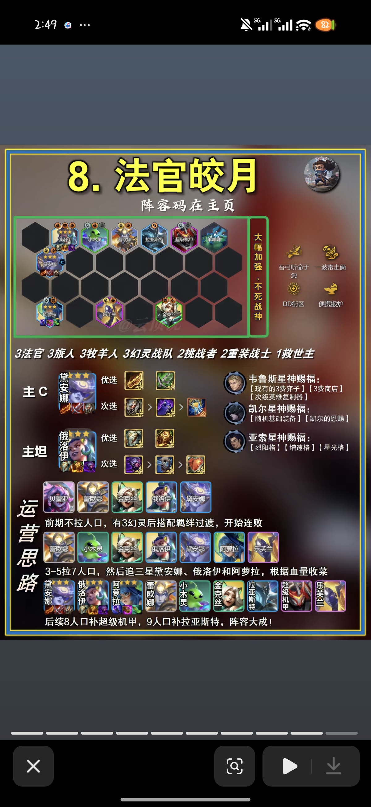 Screenshot_2026-08-11-02-49-14-697_com.ss.android.ugc.aweme_8_2026-08-11_09-49-40_386.jpg